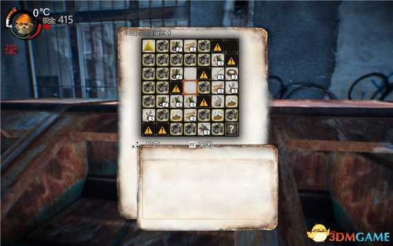 乞丐模拟器撬锁的利与弊 撬锁会带来什么坏处