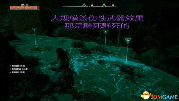 地平线黎明时分快速获取鹅皮地点及方法图文介绍