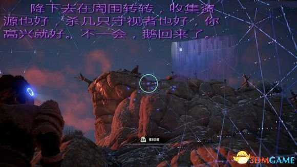 地平线黎明时分快速获取鹅皮地点及方法图文介绍