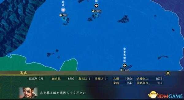 信长的野望大志募兵、军事及行军系统详细分析