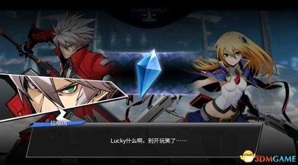 苍翼默示录交叉组队战无剧透各结局选项介绍