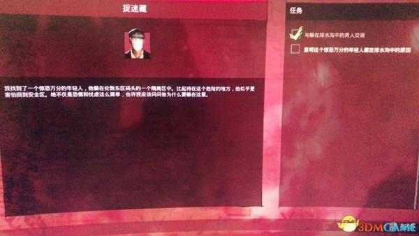 吸血鬼捉迷藏任务如何完成