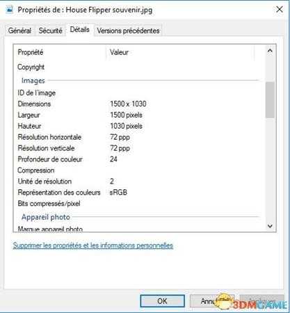 房产达人自定义海报设置方法