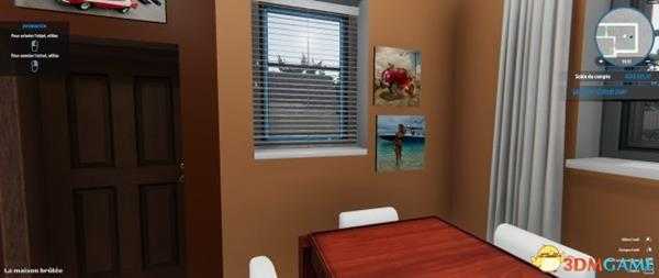 房产达人自定义海报设置方法