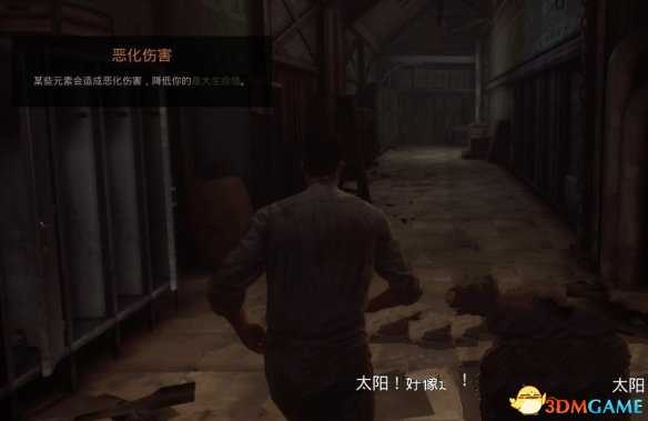 吸血鬼恶化伤害机制介绍