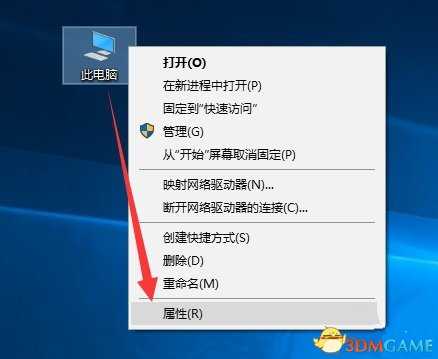腐烂国度2关闭系统账户控制UAC方法