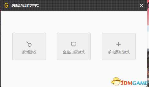 神舞幻想换磁盘分区或者换电脑免安装办法