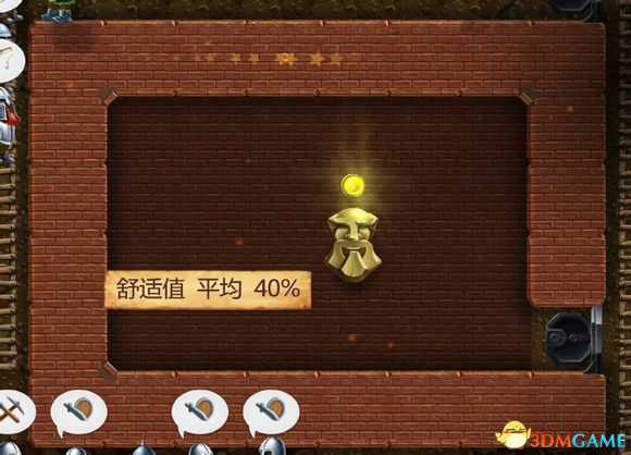 打造世界 房子舒适度怎么提高