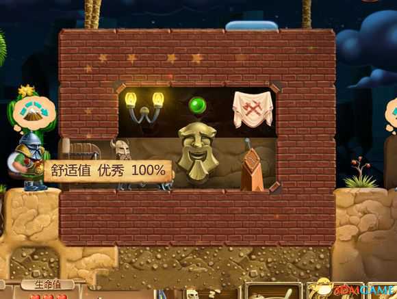 打造世界 房子舒适度怎么提高