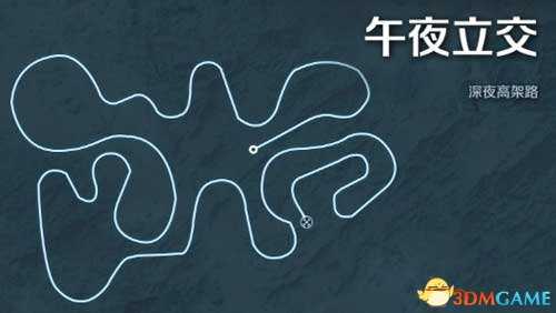 蜿蜒曲折的高速赛道，极品飞车OL午夜立交赛道跑法