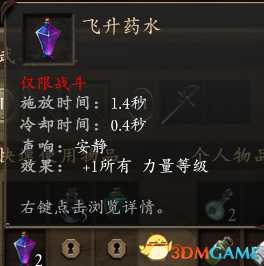 永恒之柱2五色菱法师怎么玩 五色棱法师教学