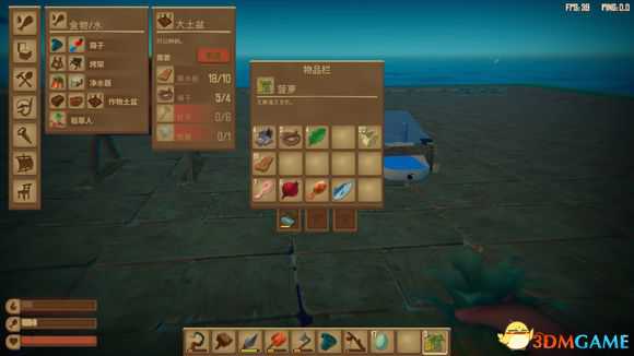 Raft食物都什么属性 食物数值攻略