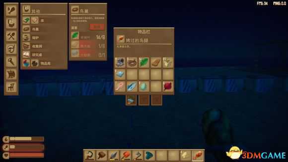 Raft食物都什么属性 食物数值攻略