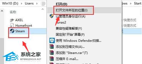网络正常但Steam无法连接服务器怎么办?Steam无法连接服务器的解决方法