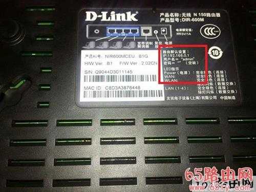 192.168.0.1手机登陆设置界面打不开如何解决