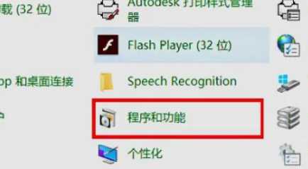 Win10打印机共享无法访问怎么办?Win10打印机共享无法访问的解决方法