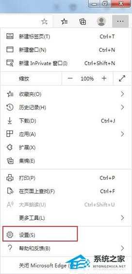 Edge浏览器广告弹窗太多怎么彻底关闭？Edge屏蔽广告弹出的方法