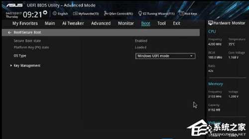 华硕主板bios如何傲腾启动?英特尔傲腾内存华硕bios设置教程