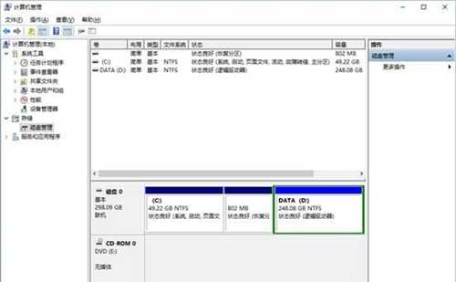 Win10硬盘分区无法格式化怎么办?