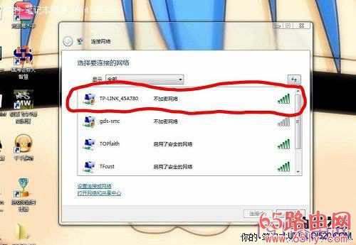 TP-link无线路由器家庭ADSL设置具体步骤