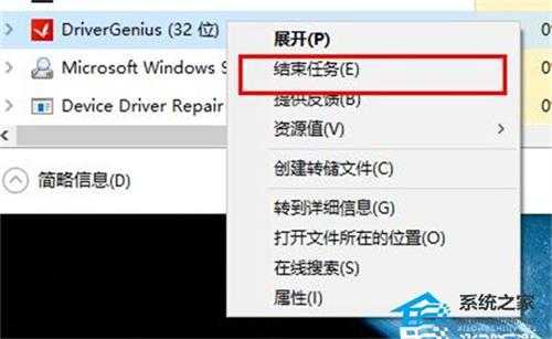 DriverGenius是什么软件可以卸载吗?驱动精灵卸载教程