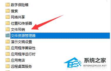 Win11无法切屏怎么办?Win11快捷键切屏无法使用解决方法教学
