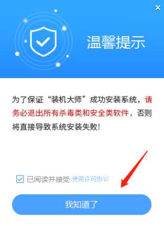 Win11系统怎么用U盘重装？U盘怎么重装win11系统详细步骤教学