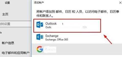 Win10怎么关闭防火墙服务?