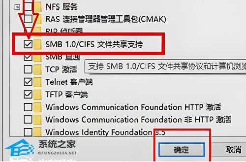 Win10打印机共享无法访问怎么办?Win10打印机共享无法访问的解决方法