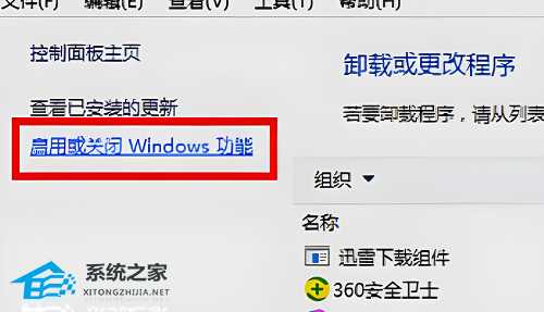 Win10打印机共享无法访问怎么办?Win10打印机共享无法访问的解决方法
