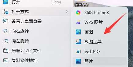 Win11打开照片会自动进行打印怎么回事?