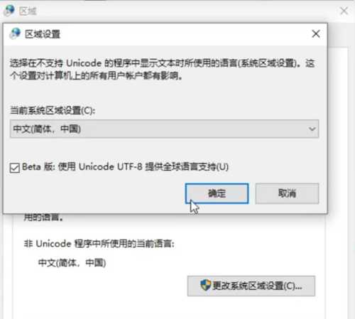 Win11系统永劫无间initialization error 4错误怎么解决?