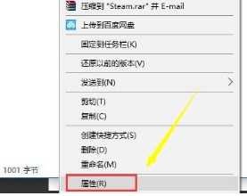 网络正常但Steam无法连接服务器怎么办?Steam无法连接服务器的解决方法