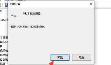 电脑进入安全模式后无法打字怎么办?电脑安全模式中不能打字解决方法
