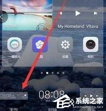 荣耀v20怎么设置桌面天气?荣耀v20设置桌面天气的方法