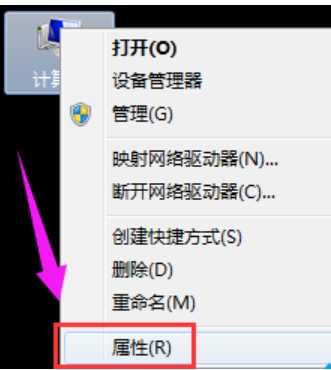 Win7电脑显示器驱动已停止响应并且已恢复怎么办?