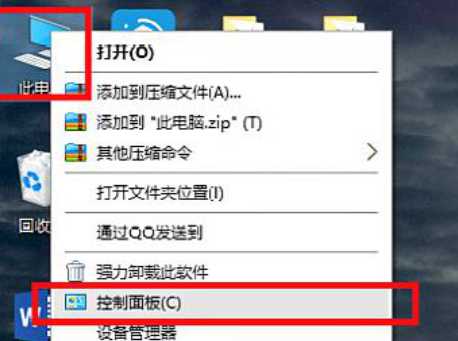 Win10打印机共享无法访问怎么办?Win10打印机共享无法访问的解决方法