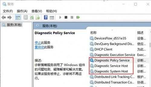 Win7系统优化后风扇狂转怎么解决?
