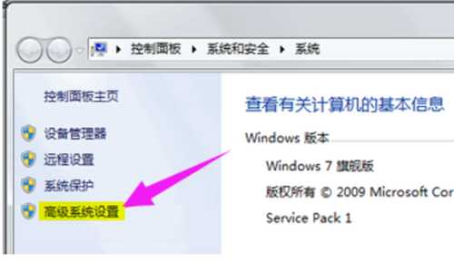 Win7电脑显示器驱动已停止响应并且已恢复怎么办?