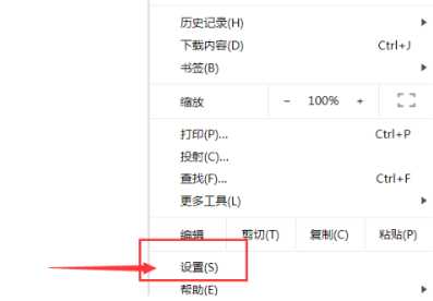 谷歌浏览器显示不安全该如何设置?