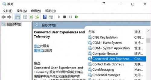 Win7系统优化后风扇狂转怎么解决?