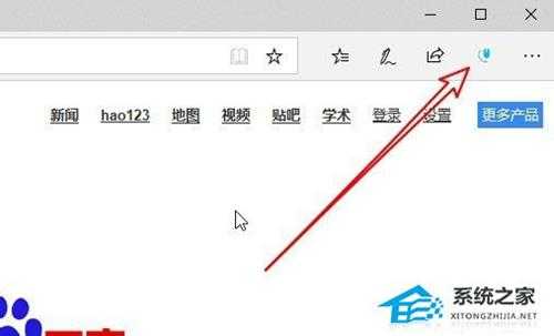 Edge浏览器怎么显示鼠标移动轨迹?Edge浏览器显示鼠标轨迹的方法
