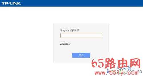 输入192.168.0.1后路由器怎么设置(教程)