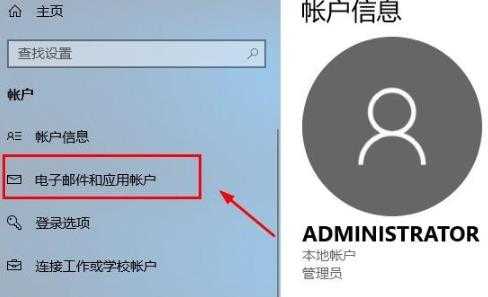 Win10怎么关闭防火墙服务?