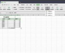 wps制表格基础步骤(wps做表格视频教程)