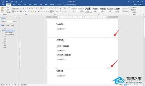 Word怎么让标题另起一页? Word批量让所有章节另起页教程