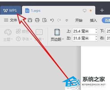 WPS文档自动备份保存功能怎么打开?