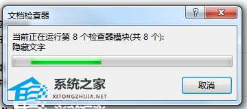 Wps怎么删除页脚？Wps删除页脚的方法