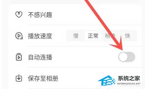抖音怎么设置自动播放下一个视频?抖音怎么设置连续自动播放教学