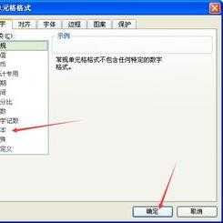 wps转化为数值格式(把WPS表格里的文本快速转换成数值)